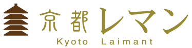 京都レマン Kyoto Laimant